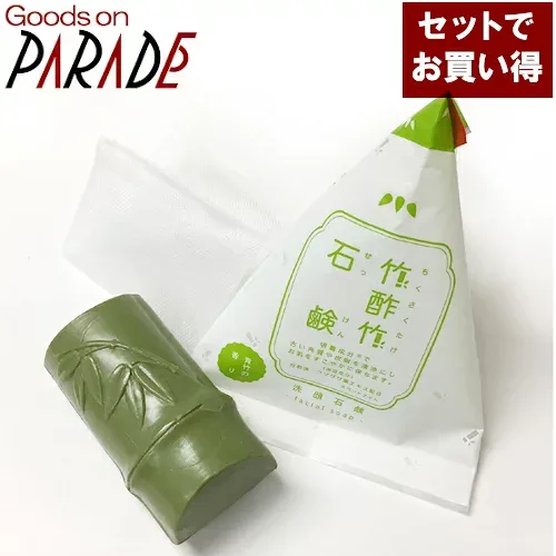 Set of 10 Free Shipping Bamboo Vinegar Bamboo Soap 120g