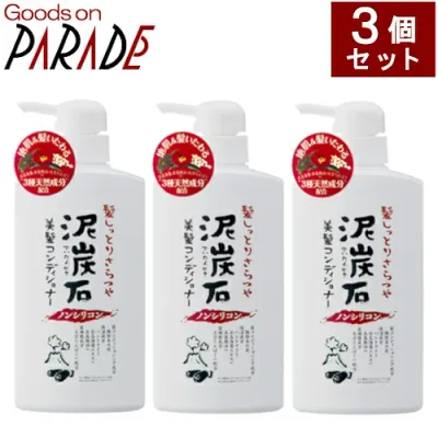 泥炭石コンディショナー ノンシリコン 3個セット