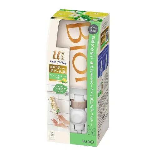 ザ ボディ 〔 The Body 〕 ぬれた肌に使う ボディ 乳液 ナチュラルシトラスティーの香り セット ( フック+ノズル+つりさげパック 300ml ) お風呂場で立ったままワンプッシュ