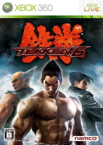 鉄拳6(通常版) - Xbox360