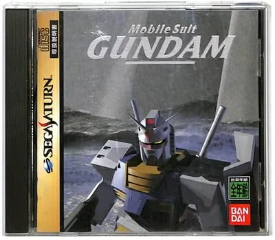 機動戦士ガンダム Sega Saturn