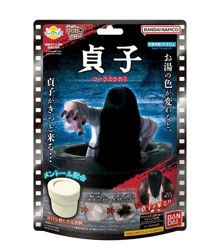 バンダイ(BANDAI) びっくらたまご お風呂シアター 貞子 対象年齢 15 才~
