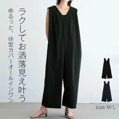 オールインワン レディース サロペット パンツ ワイドパンツ Vネック 春 夏 秋 ゆったり 体型カバー 女性 お呼ばれ 可愛い ワイドシルエット 大きいサイズ シンプル おしゃれ ゆったり カジュアル ナチュラル 着痩せ ママコーデ