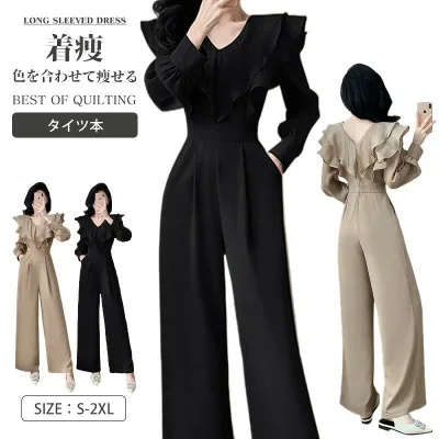 パンツドレス レディース セットアップ パンツドレス フォーマル セレモニー ママスーツ ワイドパンツ 卒業式 入学式 卒園式 七五三 お宮参り 結婚式 お呼ばれ オケージョン パーティードレス きれいめ 上品 ミセス 50代 40代 30代 母 服装 女性