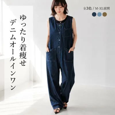オールインワン レディース デニム ワイドパンツ 春 秋 ノースリーブ 重ね着 きれいめ 着痩せ 大きいサイズ カジュアル おしゃれ 体型カバー ゆったり 女性 お呼ばれ レイヤード風 可愛い おしゃれ 「新色追加」