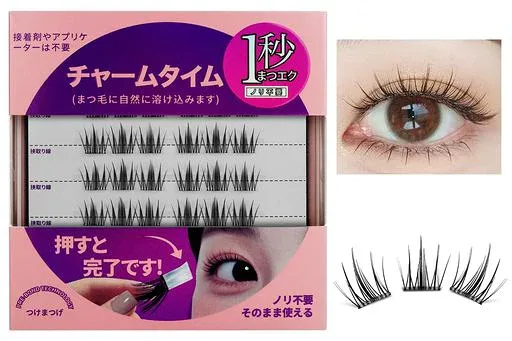 つけまつげ のり不要 DIY まつげエクステンション 36本入り 14-15mm 1秒マツエク 部分つけまつげ 接着剤不要の自己接着式、防水仕様、羽のように軽いクリアバンドクラスター 初心者 で簡単…