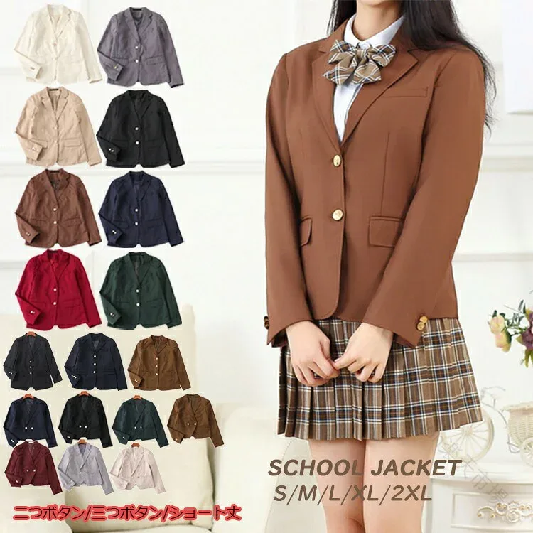 ブレザー 学生制服 学生服 スクール スーツ ジャケット 学校 通学 女子 女の子 中学生 高校生 女子中学生 女子高生 レディース フォーマル ジュニア 二つボタン 三つボタン ショート丈