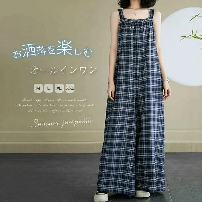 オールインワン サロペット パンツ チェック柄 ワイドパンツ 大きいサイズ ゆったり 体型カバー レディース 夏 着せ 上品 きれい おしゃれ カジュアル ルーズ ゆるふわ 涼しい 通気性 快