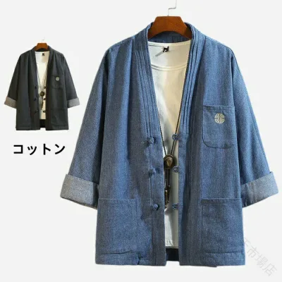 羽織 デニム 七分袖 サマーカーディガン メンズ 和服 和風 和装 着物 和式 半被 法被 甚平 部屋着 ルームウェア カーディガンジャケット ショート丈 カジュアル アウター 大人用 春物 夏
