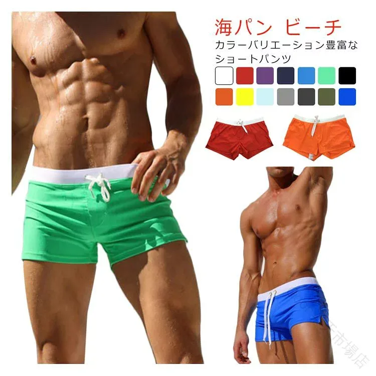 送料無料 男性用 大きいサイズ サーフパンツ ショートパンツ ユニセックス 海パン カラフル メンズ 女性用 プール ビーチ みずぎ 短パン リゾート ペア お揃い カップル カップル水着 ス