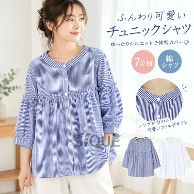 チュニック 7分袖 シャツ ブラウス レディース 半袖シャツ トップス 無地 ロングシャツ 春秋 ストライプ柄 aライン シャツブラウス ロング 大きいサイズ アウター 羽織り 白シャツ uネ