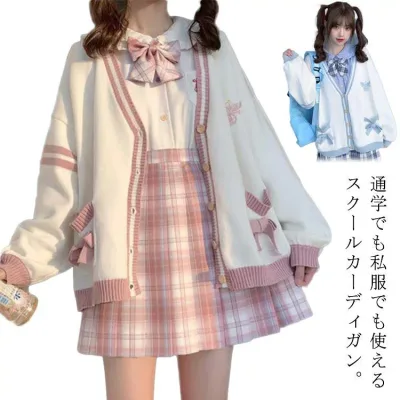 セーター 中学生 女子高生 アウター おしゃれ 長袖 Vネック ゆったり JK制服 学校 スクールカーディガン 羽織 高校生 女子 学生服 トップス