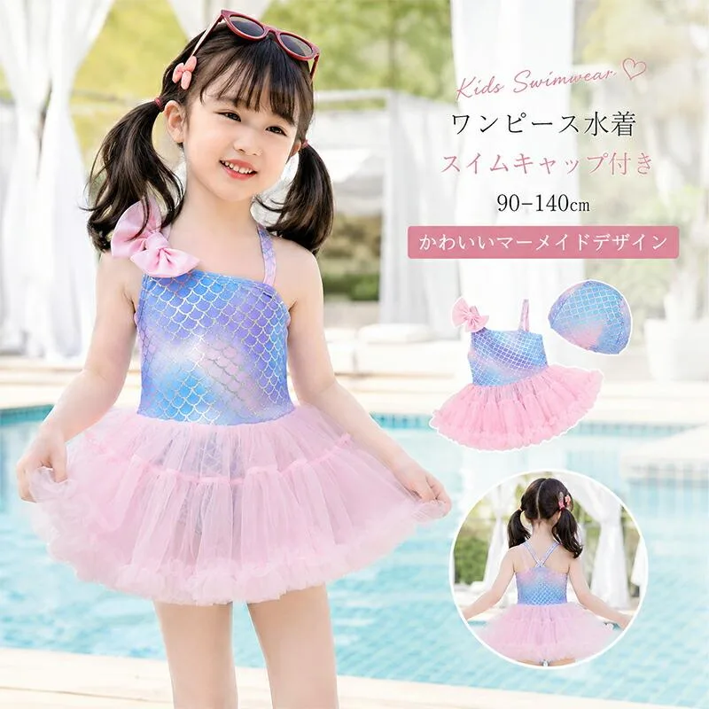 キッズ 水着 女の子 ワンピース スイムキャップ 子供 ワンピース水着 ジュニア ベビー水着 赤ちゃん みずぎ こども おしゃれ かわいい 旅行