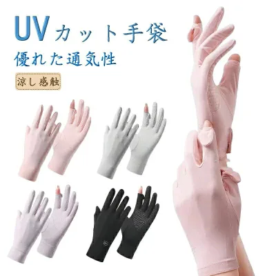 レディース UVカット手袋 UPF50+ 接触冷感 左右2指出し 通気速乾 滑り止め ボタン付き サイクリンググローブ 自転車 運転 通学 通勤 春夏秋 日焼け防止