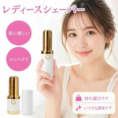 送料無料 「リップ型レデースシェーバー」 クイックシェーバー フェイスシェーバー 顔そり 顔剃り シェーバー レディース 電動 フェイス 電動シェーバー 女性用 電動フェイスシェーバー 電気シェーバー 産毛 うぶ毛 ムダ毛 脱毛