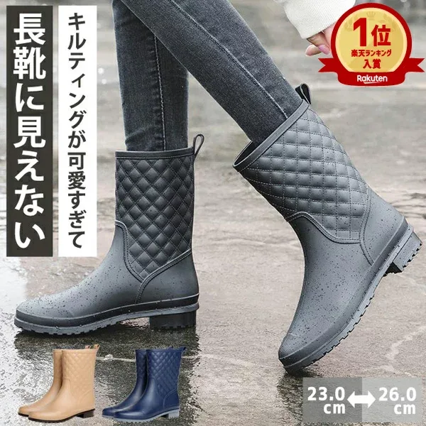 【楽天1位】レインブーツ レインシューズ 長靴 レディース 靴 雨 梅雨 台風 対策 雪 おしゃれ ブーツ ミドル丈 防水 歩きやすい 通勤 キルティング かわいい 農作業 ガーデニング レディース長靴 防水靴 ^bm1022^ ame