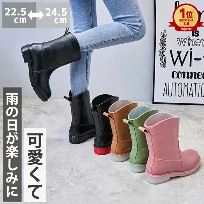 【楽天1位】レインブーツ レディース ショート ミドル レインシューズ ブーツ 長靴 レディース 靴 雨 梅雨 台風 対策 雪 防水 雨靴 農作業 ガーデニング ブラック キャメル 22.5cm 23cm 23.5cm 24cm 24.5cm 25cm 防水靴 ^bm1070^ ame