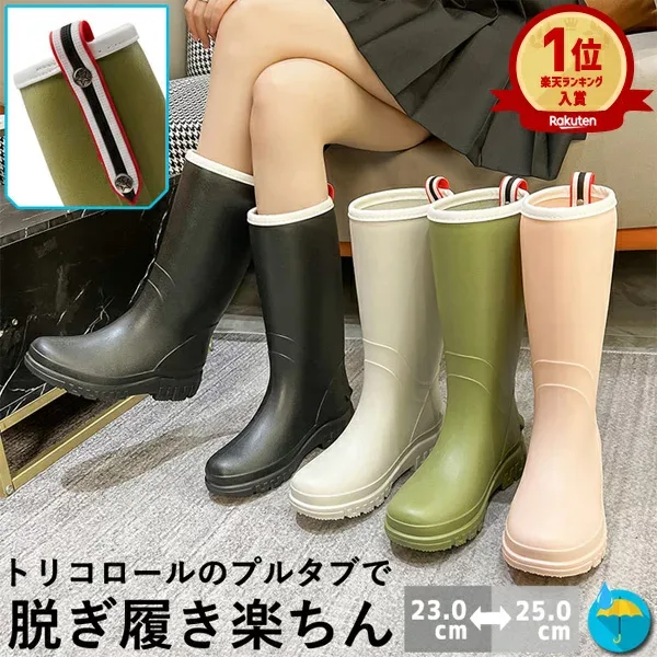 【楽天1位】レインブーツ レインシューズ 長靴 レディース 靴 雨 梅雨 台風 対策 雪 おしゃれ ブーツ ミドル丈 完全防水 梅雨 台風 対策 アウトドア 防寒 防滑 農作業 ガーデニング レディース長靴 防水靴 ^bm1212^ ame