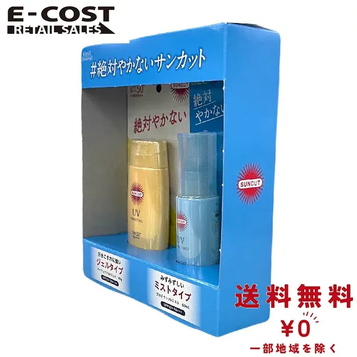 【 コストコ 】サンカット パーフェクトUV ジェル&プロテクトUV ミスト
