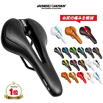 【送料無料】【累計150,000個突破】GORIX ゴリックス 自転車サドル クッション 自転車 サドル 交換 お尻が痛くない やわらかい 痛くない おしゃれ GX-C19