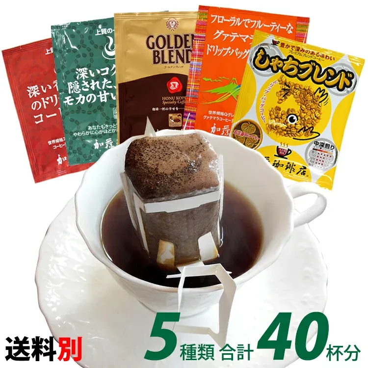 ◎Drip coffee Coffee 40 bags set Household budget support coffee lucky bag (DB) (8 bags each of G8, Sweet 8, Deep 8, Guate 8, Shachi 8) Kato Coffee Petit Gift GIFT