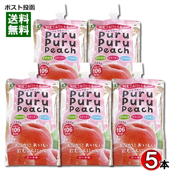 飲むこんにゃくゼリー ピーチ味 130g×5本まとめ買いセット 山吉青果食品【メール便送料無料】