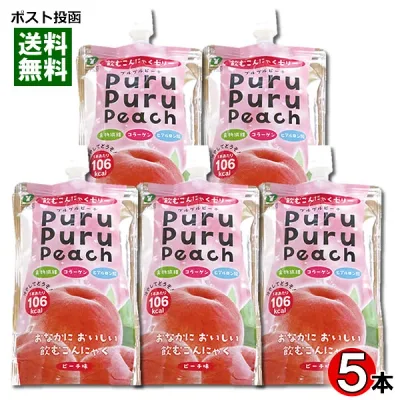 飲むこんにゃくゼリー ピーチ味 130g×5本まとめ買いセット 山吉青果食品【メール便送料無料】
