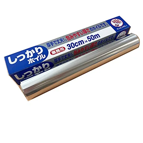 UACJ製箔 アルミホイル シルバー 幅30cm×長さ50m17μm 厚手 破れにくい オーブン フライパン 料理 キャンプ 業務用 日 送料無料