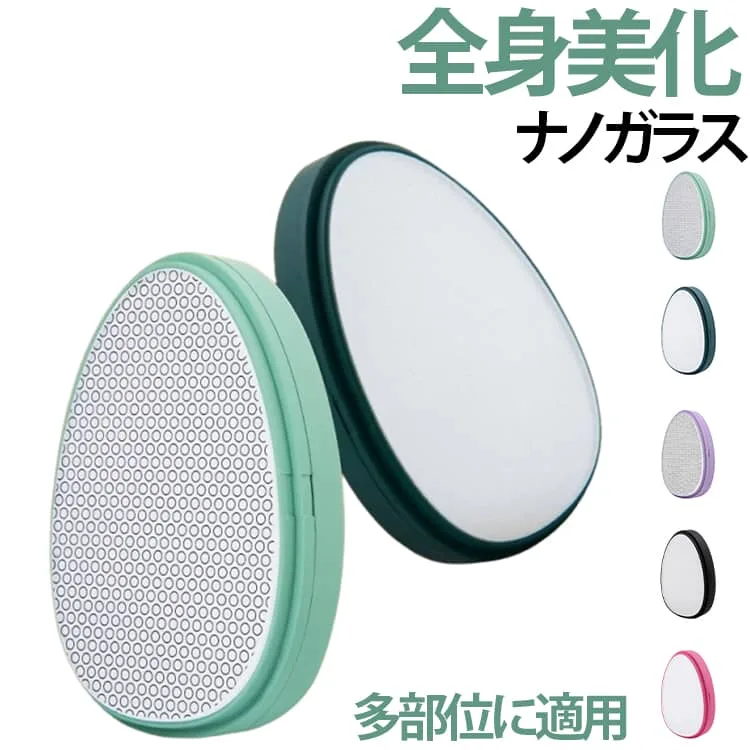 角質取り 水洗いOK ムダ毛処理 3個セット レディース こするだけ簡単 こするだけ 無痛脱毛器 脱毛器 ナノガラス 毛剃り 角質除去 物理脱毛 除毛 除毛 無痛 手のひらサイズ 軽量 男女兼用 3個セット 操作簡単 痛みゼロ