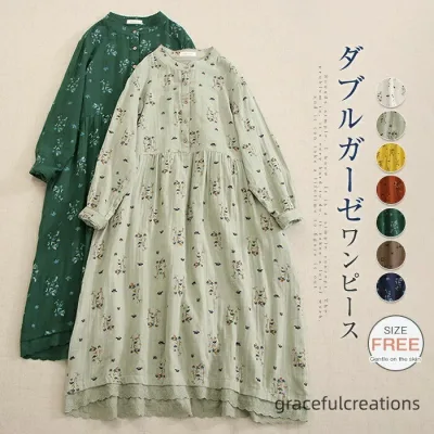ダブルガーゼ ワンピース 長袖 春秋 総柄 バンドカラー ガーゼ ロング丈 フレアワンピース ガーゼワンピース きれいめ オフィス レディース カ ロングワンピース 春夏 総柄ワンピース