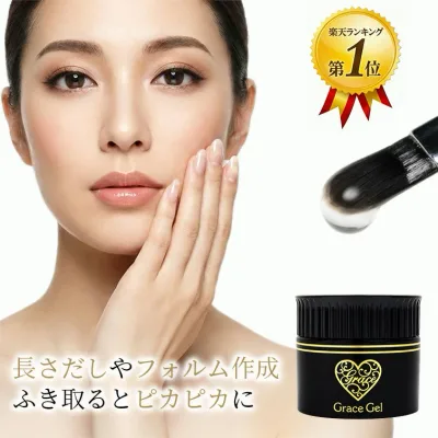 HEMAフリー TPOフリー 長さだしやフォルム作成 ふき取るとピカピカに グレーススカルプチュア15ml