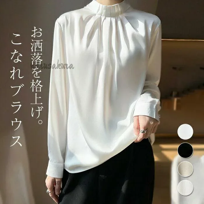 ブラウス フォーマル フリル シャツ ハイネック セレモニー 入学式 オフィス レディース トップス 白ブラウス 長袖 春秋 おしゃれ きれいめ 大人可愛い 通 通勤 お呼ばれ カジュアル