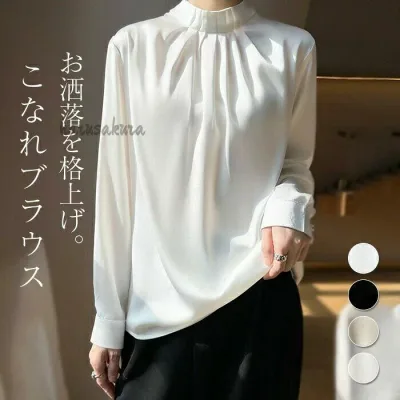ブラウス フォーマル フリル シャツ ハイネック セレモニー 入学式 オフィス レディース トップス 白ブラウス 長袖 春秋 おしゃれ きれいめ 大人可愛い 通 通勤 お呼ばれ カジュアル