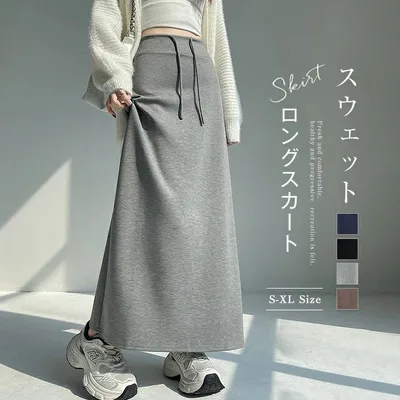 スウェット スカート レディース 春秋 ロングスカート スリット スウェットスカート トレーナー ロング丈 Aライン ウエストゴム ハイウエスト ボトムス 無地 カジュアル きれいめ おしゃれ 着痩せ 体型カバー オフィス 大人 通勤OL 通学 20代 30代 40代 50代