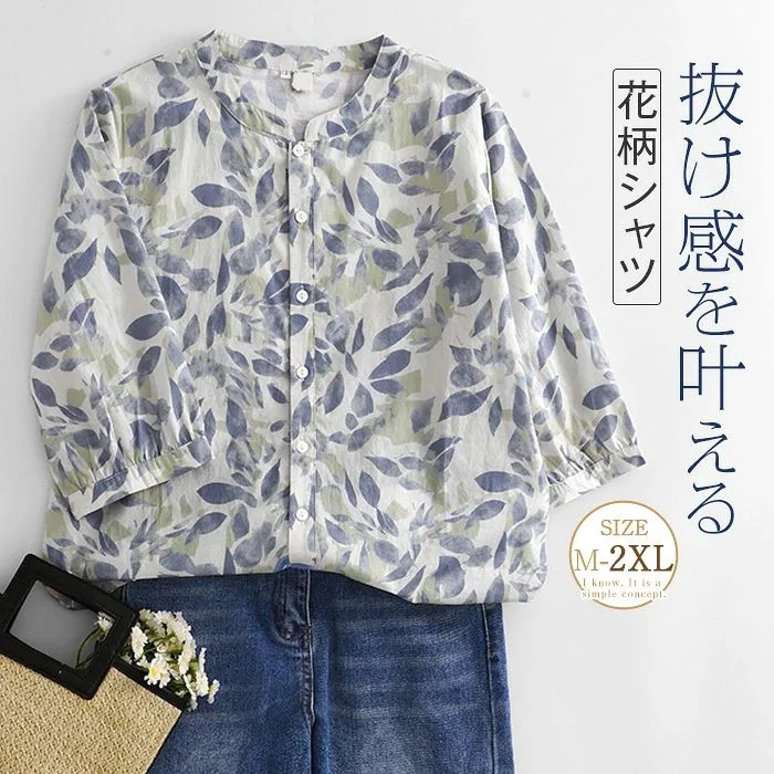シャツ ブラウス 七分袖 レディース 花柄 シャツブラウス スタンドカラー トップス 春 夏 秋 総柄 フォーマル 大人 可愛い 森ガール 立ち襟 カジュアル おしゃれ きれいめ ゆったり 体型カバー 重ね着 OL 通勤 オフィス 着回し 大きいサイズ シンプル 送料無料