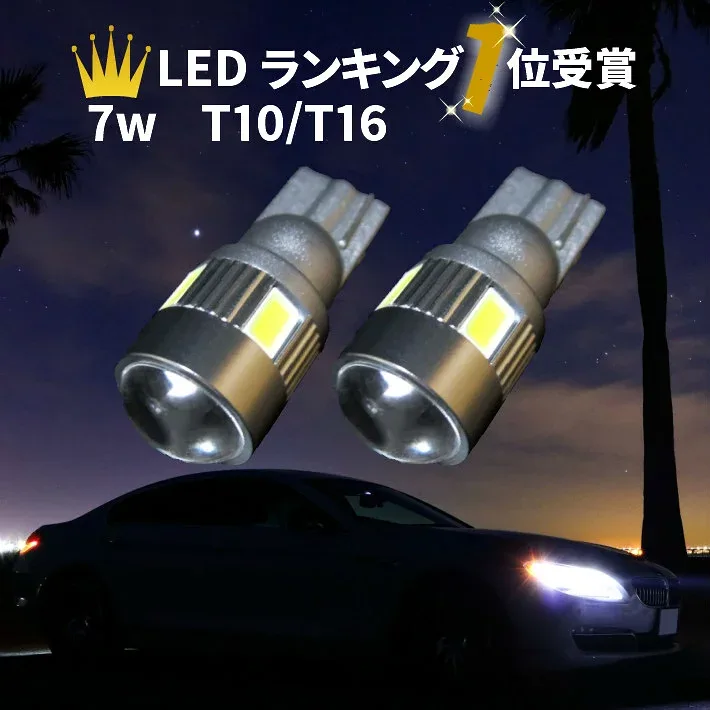 \買うなら今日お得/タイムセール3%offクーポン発行中 楽天ランキング1位常賞 T10 T16 LED ポジション バックランプ 12v,24v 超小型ハイブリッド,EV,全て対応!!ステルス仕様 7wコラボレーションモデルBros. CREEXサムスン6500k ハイブリッド対応!!