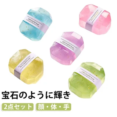 手作り石鹸キット グリセリンクリアソープ 手作り 宝石石鹸 かわいい 精油 金箔 手作り石鹸キット 石鹸 透明石けん 2点セット 風呂 バスグッズ 贈り物 宝石石けん プレゼント ギフト