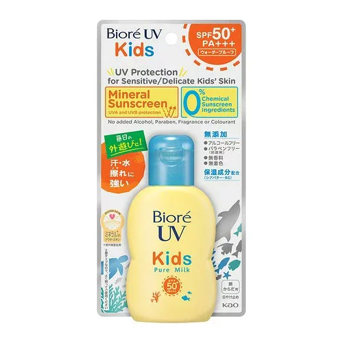 ビオレ Biore UV キッズ ピュアミルク 日焼け止め 70ml SPF50 / PA+++ ミネラルバリアで守る紫外線吸収剤ゼロ処方のキッズUV 無香料