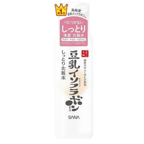 なめらか本舗 しっとり化粧水 NC 保湿 200ml