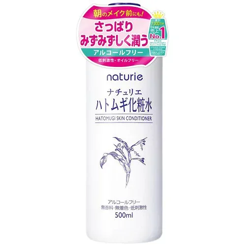ナチュリエ(naturie) ハトムギ化粧水 (スキンコンディショナーR) 500ml ハトムギエキス/無香料/無着色/低刺激性/オイル・アルコール・界面活性剤フリー/大容量