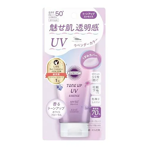 サンカット トーンアップ UV エッセンス SPF50+ PA++++ UV耐水性★ ラベンダー 80g 顔・からだ用 日焼け止め 美容液70%配合 化粧下地 血色感 透明感 アップ 花粉・ほこり・P2.5ブロック KOSE