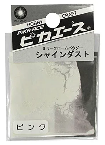 ピカエース ネイル用パウダー シャインダスト#367ミラーピンクSS アート材