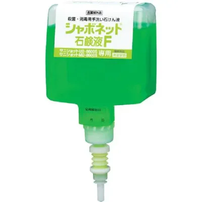 サラヤ シャボネット石鹸液F 600mL (UD-8600S・MD-8600S用) 41943