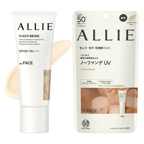 ALLIE(アリィー)クロノビューティ カラーチューニングUV 03 SPF50+ PA++++日焼け止め顔用 40グラム (x 1)