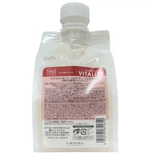 ルベル ジオスタンダード シャンプー バイタライズ 500ml レフィル