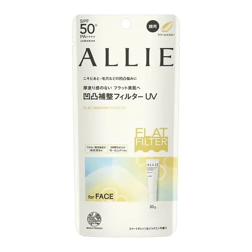 アリィー クロノビューティ フラットスムースフィルターUV 厚塗り感ないフラット美肌へ 凹凸補整フィルターUV)■SPF50+/PA++++/UV耐水性★★■スーパーウォータープルーフ■フリクションプル
