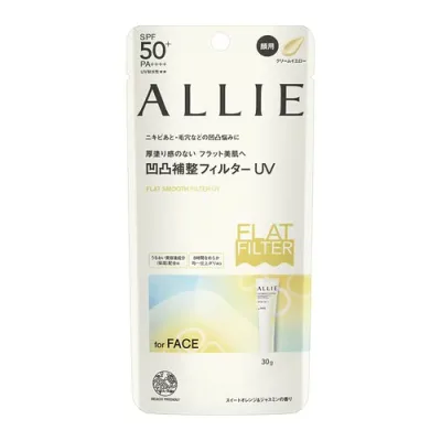 アリィー クロノビューティ フラットスムースフィルターUV 厚塗り感ないフラット美肌へ 凹凸補整フィルターUV)■SPF50+/PA++++/UV耐水性★★■スーパーウォータープルーフ■フリクションプル
