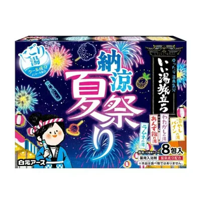 白元アース いい湯旅立ち 納涼にごり湯夏祭り 8包入 温泉 個包装 粉末 クール メントール 夏 涼しい 薬用 保湿 疲労回復 リラックス 血行促進 日本製