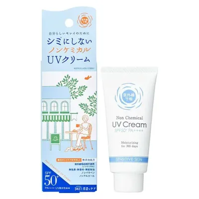 紫外線予報 ノンケミカルUVクリームM 日焼け止め クリーム 紫外線吸収剤不使用 SPF50+ PA++++ UV耐水性★★ 顔・首用 40g
