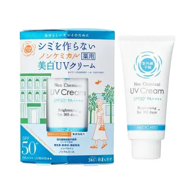 紫外線予報 ノンケミカル薬用美白UVクリームM SPF50+ PA++++ UV耐水性★★ 顔 首 化粧下地 医薬美外品 40g